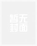 从水猴子开始成神